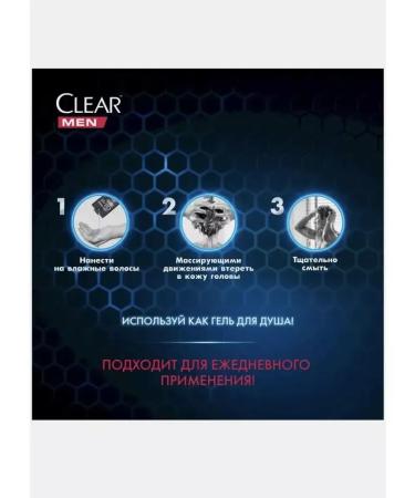 CLEAR Shampoo icy freshness 400 ml - Buy Online on GoSupps.com