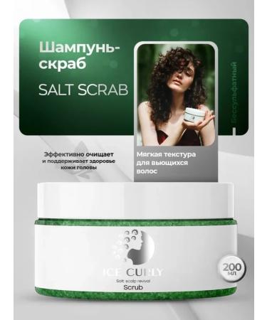 ICE CURLY Scrub-shampoo for the scalp - Buy Online on GoSupps.com