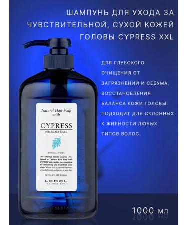 LebeL Shampoo from dandruff XXL 1000ml