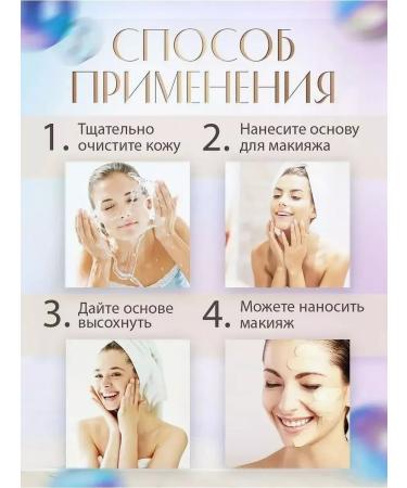 Mizon Beauty Makeup base. Makeup base. 3-in-1 face primer. - Buy Online on GoSupps.com