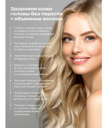 HELBART Scrub for the head - Buy Online on GoSupps.com