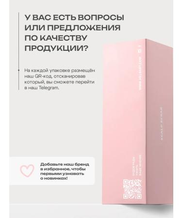 HELBART Scrub for the head - Buy Online on GoSupps.com