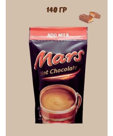 Nesquik Gift set Nesvik Mars - Buy Online on GoSupps.com