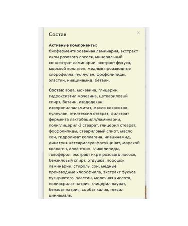 Health of Siberia Face cream (lifting and moisturizing) - Buy Online on GoSupps.com