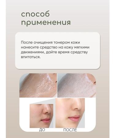 medipeel Oxygen essence for the elasticity of the skin of the face with peptides - Buy Online on GoSupps.com
