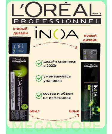 L'Oreal Professionnel Inoa Ods2 8.0 - Persistent hair dye 60 ml - Buy Online on GoSupps.com