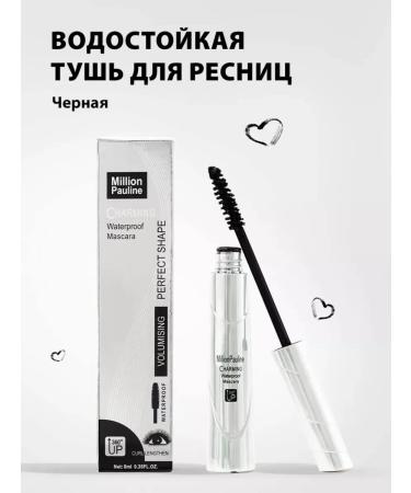 FALOVA Waterproof mascara