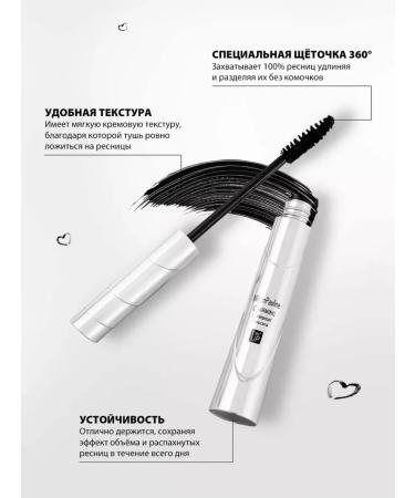 FALOVA Waterproof mascara - Buy Online on GoSupps.com