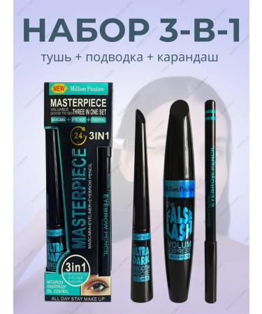 Agush cosmetics Set of mascara 3 in 1 pencil eyeliner