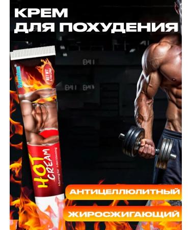 AlKarDar Fat -burning cream for the formation of a beautiful figure
