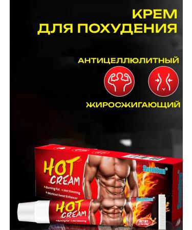 AlKarDar Lighting cream and body tightening against fat