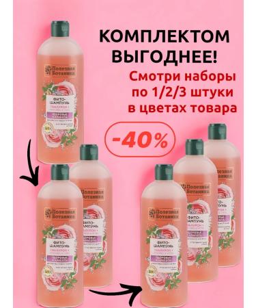 Profitable shelf Female Balm shampoo for oily hair with hyaluron 430ml - Buy Online on GoSupps.com