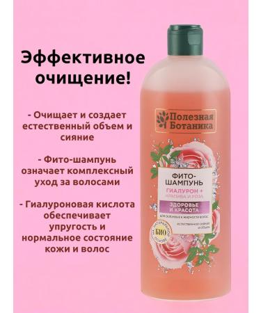 Profitable shelf Female Balm shampoo for oily hair with hyaluron 430ml - Buy Online on GoSupps.com