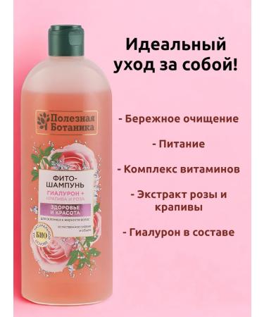 Profitable shelf Female Balzam shampoo for oily hair with hyaluron 1290ml - Buy Online on GoSupps.com
