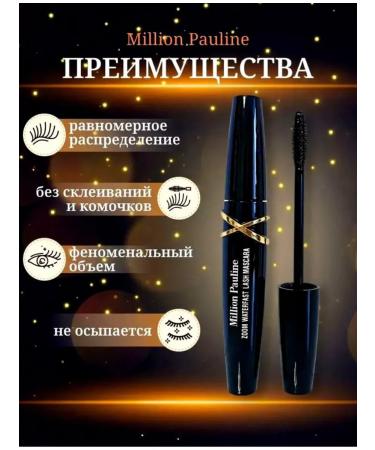 FALOVA Black mascara for eyelash volume - Buy Online on GoSupps.com