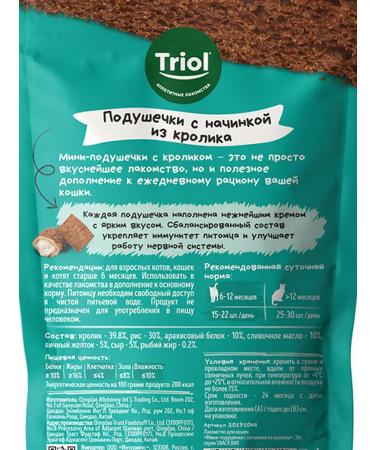 Triol Mini-puppies for cats with rabbit filling - Buy Online on GoSupps.com