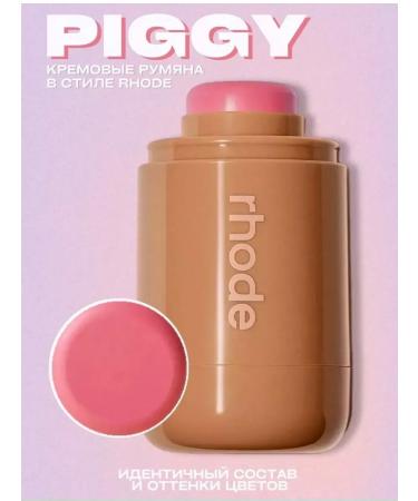 QASIS Pocket Blush blush in Piggy