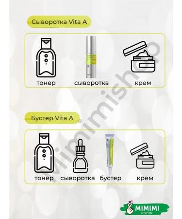 Celimax Pulling cream-boster with retinal 15 ml - Buy Online on GoSupps.com