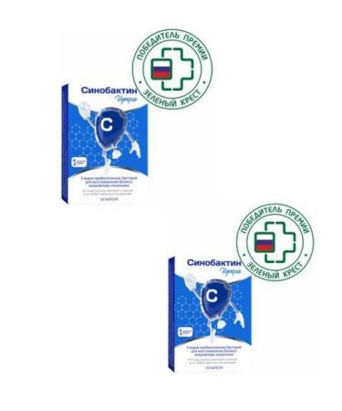 Sinobactin Nutrio for balance microflora caps 10 pcs 2up