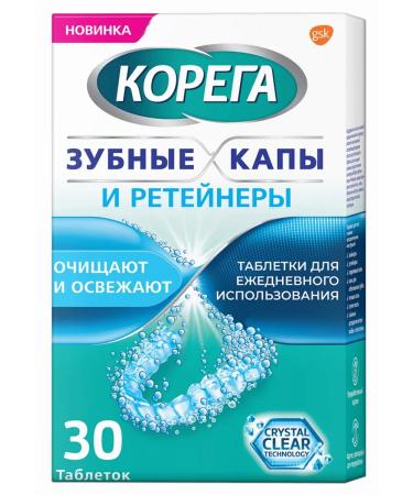 Corega Korega tablets for cleaning caps and retainers 30pcs 2 pcs - Buy Online on GoSupps.com