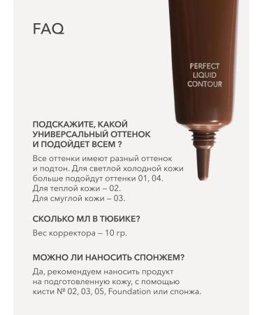 Face sculptor Cream 03 for shikstudio contouring - Buy Online on GoSupps.com