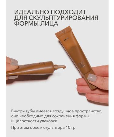 Face sculptor Cream 03 for shikstudio contouring - Buy Online on GoSupps.com