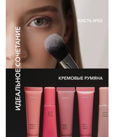 Face sculptor cream 01 for shikstudio contouring - Buy Online on GoSupps.com