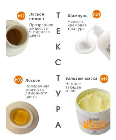 Dermasave Set for hair care with normal fat content - Buy Online on GoSupps.com