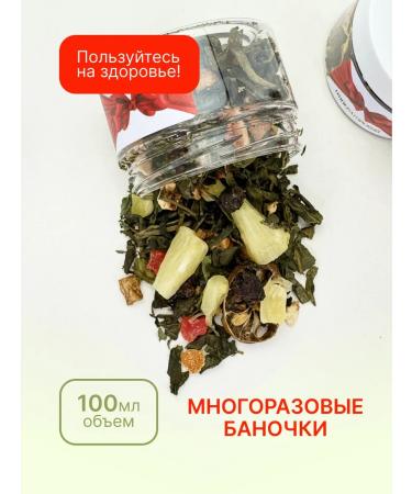 GIFTYLOVE Gift set of leaf tea in jars 12 pieces - Buy Online on GoSupps.com