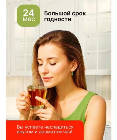 GIFTYLOVE Gift set of leaf tea in jars 12 pieces - Buy Online on GoSupps.com