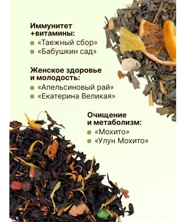 GIFTYLOVE Gift set of leaf tea in jars 12 pieces - Buy Online on GoSupps.com