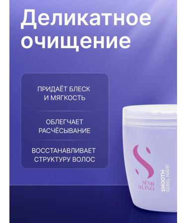 Alfaparf Milano Mask for naughty hair - Buy Online on GoSupps.com