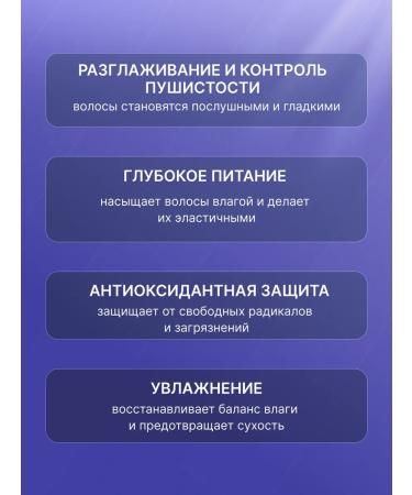 Alfaparf Milano Mask for naughty hair - Buy Online on GoSupps.com