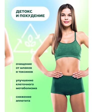 ALTAI NECTAR Aloe drinking detox for digestion and weight loss - Buy Online on GoSupps.com