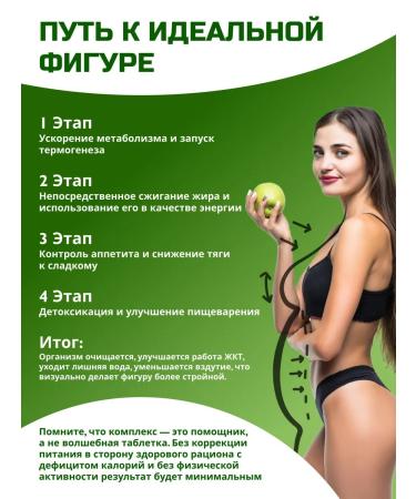 Eat with benefit Match-Latte for weight loss drink - Buy Online on GoSupps.com