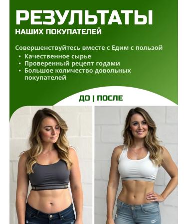 Eat with benefit Match-Latte for weight loss drink - Buy Online on GoSupps.com
