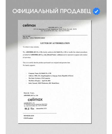 Celimax Cream toner with cramids restoring Korean - Buy Online on GoSupps.com