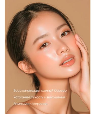 Celimax Cream toner with cramids restoring Korean - Buy Online on GoSupps.com