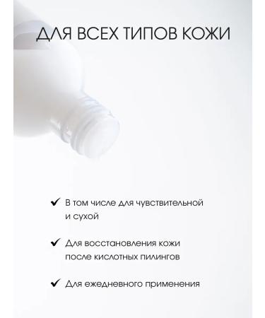 Celimax Cream toner with cramids restoring Korean - Buy Online on GoSupps.com