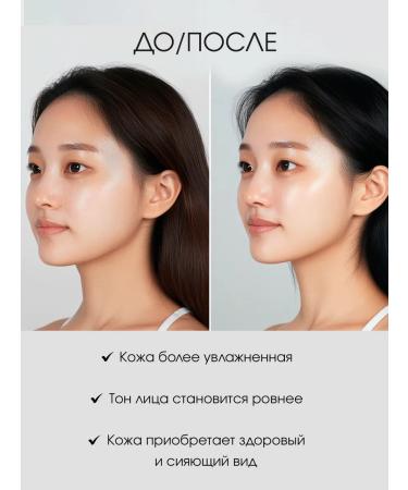 Celimax Cream toner with cramids restoring Korean - Buy Online on GoSupps.com