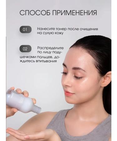 Celimax Cream toner with cramids restoring Korean - Buy Online on GoSupps.com