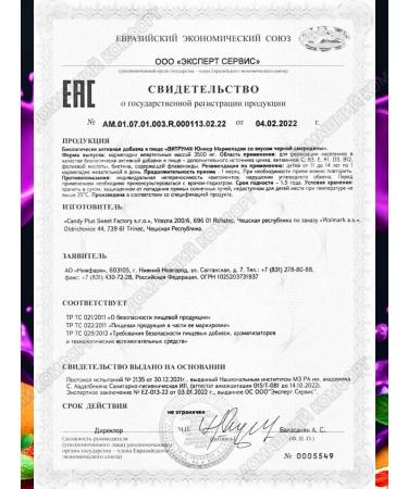 Vitrum junior marmalade for children's health 11-14 years 60pcs*1UP - Buy Online on GoSupps.com