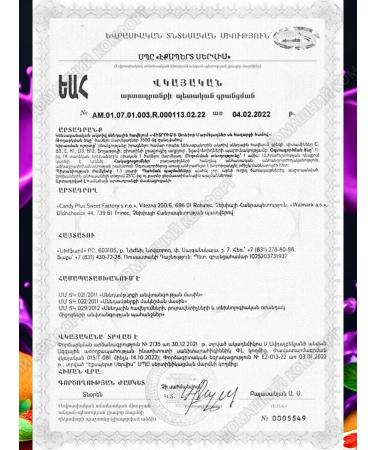 Vitrum junior marmalade for children's health 11-14 years 60pcs*2UP - Buy Online on GoSupps.com