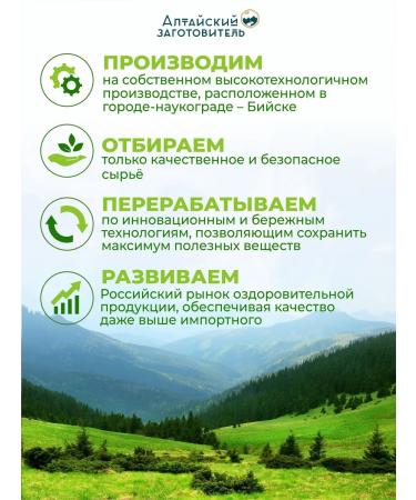 Altai procurement officer Ginkgo biloba non -alcoholic extract 200 ml - Buy Online on GoSupps.com