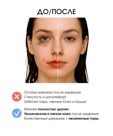 Celimax Cleaning hydrophilic oil for removing makeup - Buy Online on GoSupps.com