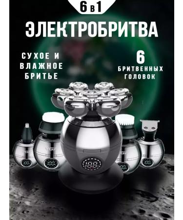 VGR Electric blower 6 in 1 smoothness and convenience