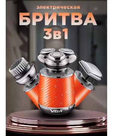 ZELENKOV Universal Electric Britter 3 in 1 for men