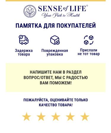 Sense of life Omega 3 for children premium fish oil in capsules 60 pcs - Buy Online on GoSupps.com