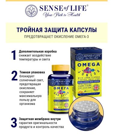 Sense of life Omega 3 for children premium fish oil in capsules 60 pcs - Buy Online on GoSupps.com