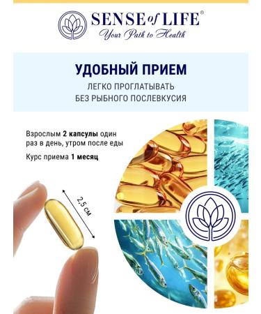 Sense of life Premium omega 3 - Health of the whole organism 60 capsules - Buy Online on GoSupps.com